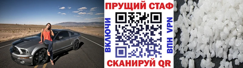 Продажа наркотиков Болгар ссылка на мегу ТОР А ПВП ГАШ Меф мяу мяу Марихуана