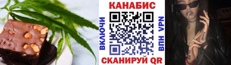 Печенье с ТГК марихуана  Болгар 