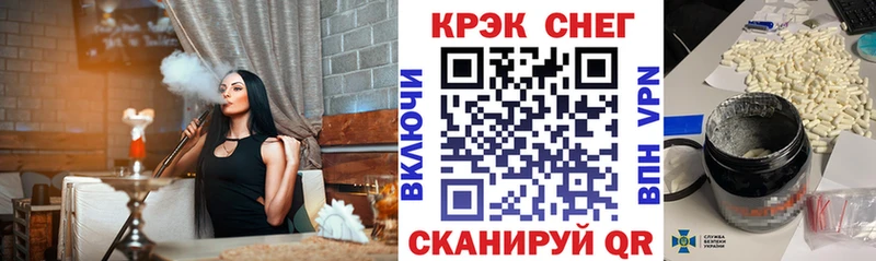 Cocaine FishScale  купить   Болгар 