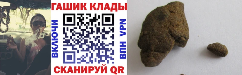 ГАШ индика сатива как найти закладки Болгар