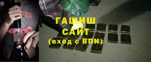 молекула духа Алексин