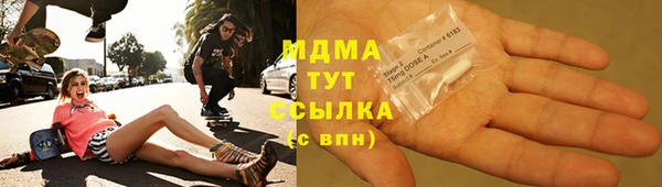 мефедрон Армянск