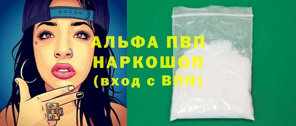 гашишное масло Осташков