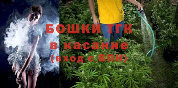 метамфетамин Остров