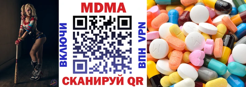 МДМА Molly Болгар