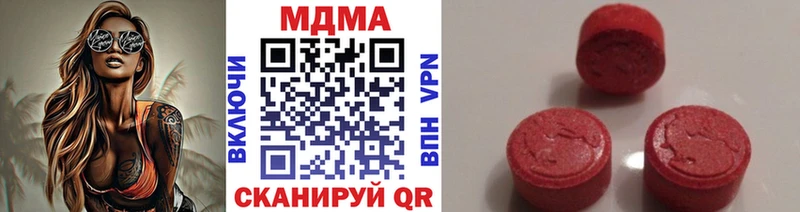 MDMA crystal  дарк нет формула  Болгар 