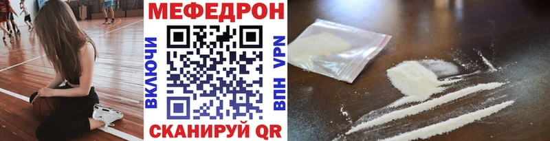 сколько стоит Болгар гидра вход МЕФ мяу мяу