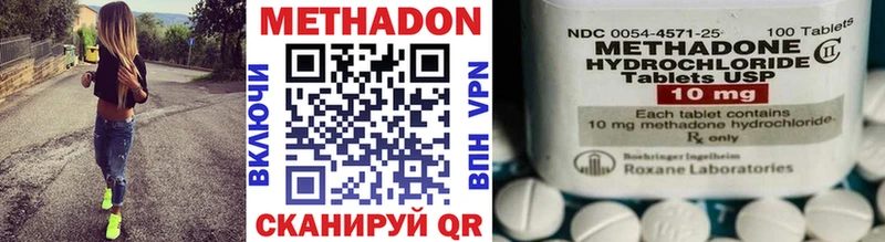 МЕТАДОН мёд Болгар