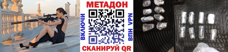 Метадон мёд  Болгар 