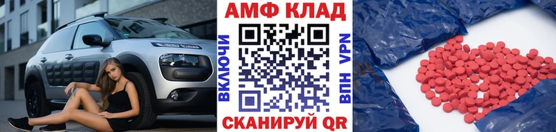 купить наркотик  Болгар  Первитин Methamphetamine 